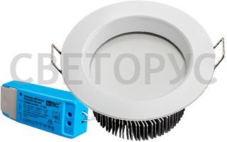 Светодиодный светильник круглый мощный IM-90-dimm Matt 6x2W