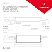 Блок питания ARPV-12040-B (12V, 3.3A, 40W) (Arlight, IP67 Металл, 3 года)