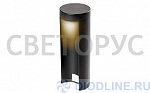 Светодиодный ландшафтный светильник LGD-Path-Round90-H250B-7W Warm White