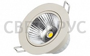 Светодиодный светильник круглый мощный CL-110CB-9W Warm White