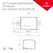 Блок питания ARJ-KE21300 (6W, 300mA) (Arlight, IP44 Пластик, 5 лет)