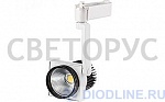 Поворотный светодиодный светильник LGD-536BWH 30W