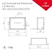 Блок питания ARJ-KE42250 (11W, 250mA, PFC) (Arlight, IP44 Пластик, 5 лет)