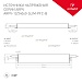 Блок питания ARPV-24060-SLIM-PFC-B (24V, 2.5A, 60W) (Arlight, IP67 Металл, 3 года)