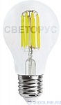 Светодиодная лампа A60 E27 8W Премиум